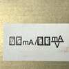 EH 300B Gold Example test results
